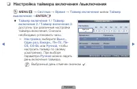 Страница 107