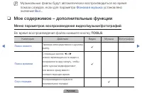 Страница 158