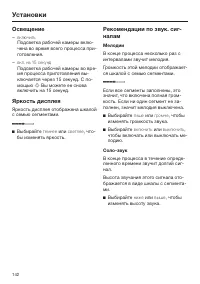 Страница 142