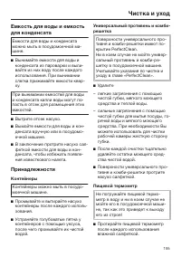 Страница 155