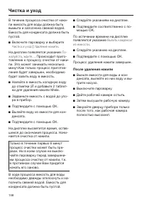 Страница 158