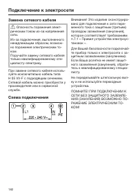 Страница 182