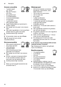 Страница 50