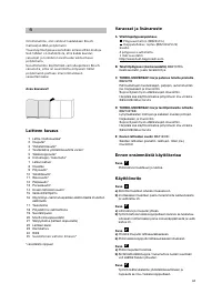 Страница 62