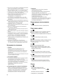 Страница 81