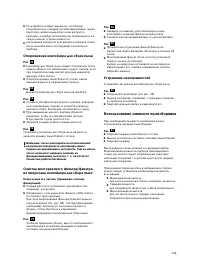 Страница 104