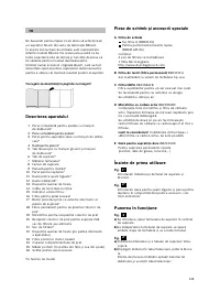 Страница 106