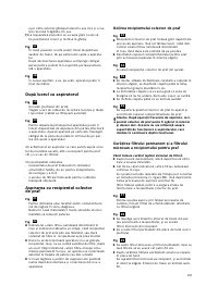 Страница 108