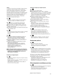 Страница 112