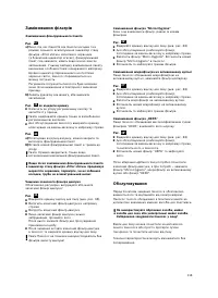 Страница 114