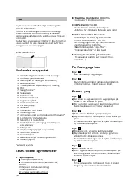 Страница 59