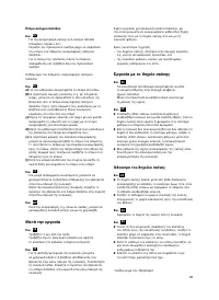 Страница 82