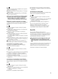 Страница 84