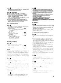 Страница 86