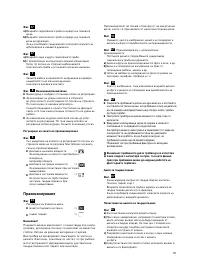 Страница 98