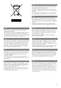 Страница 51