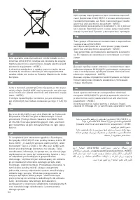 Страница 52