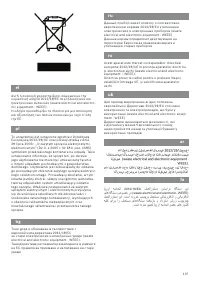 Страница 109