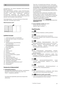 Страница 67