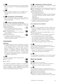 Страница 77