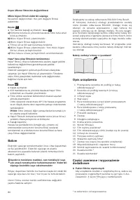 Страница 82