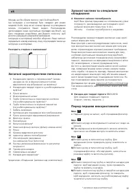 Страница 89
