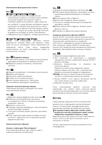 Страница 91