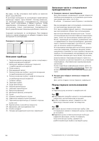Страница 92