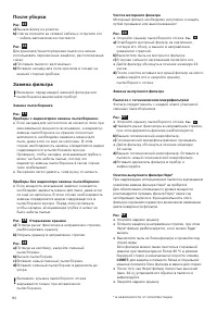 Страница 94
