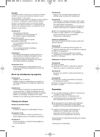 Страница 107