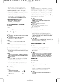 Страница 113
