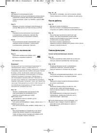 Страница 118