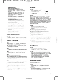 Страница 120
