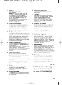 Страница 129