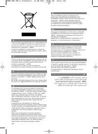 Страница 133