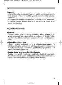 Страница 36