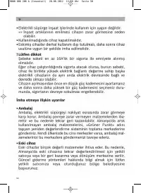Страница 51