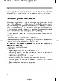 Страница 53