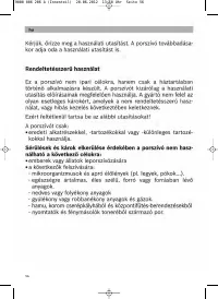 Страница 57