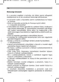 Страница 58