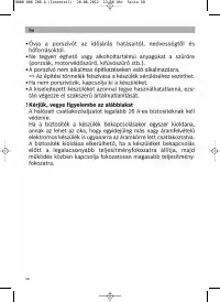 Страница 59