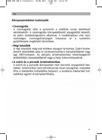 Страница 60