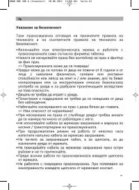 Страница 62
