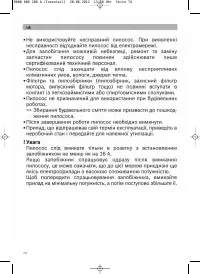 Страница 75