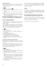 Страница 62