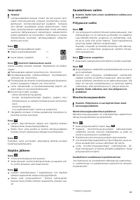 Страница 71