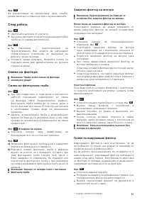 Страница 93