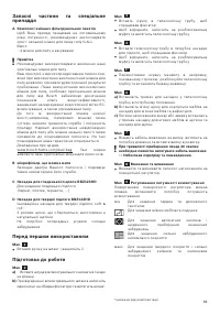 Страница 95