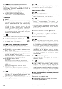 Страница 96
