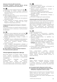 Страница 97
